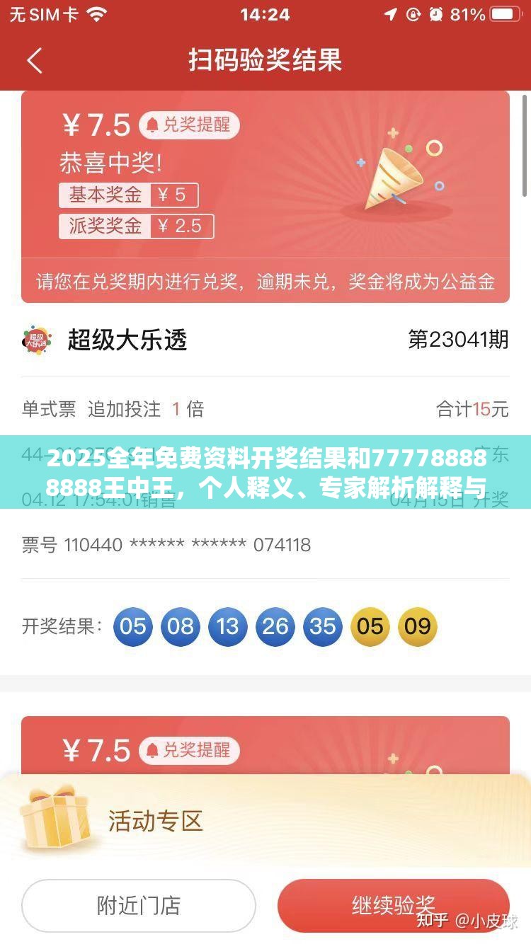 榴石 第11页
