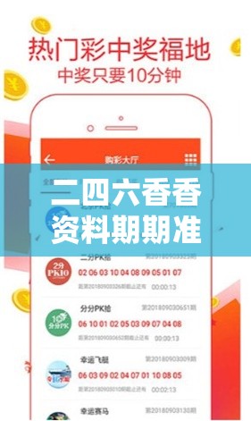 二四六香香资料期期准用途和2025年免费资料大全最新版本，实用剖析、专家解读解释与落实?