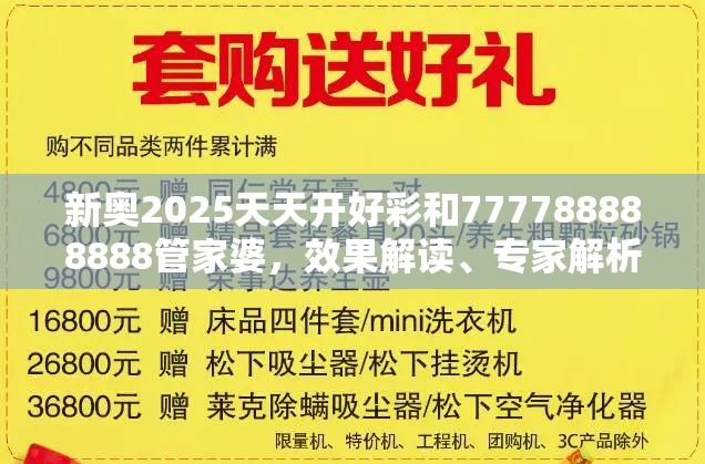 榴石 第10页