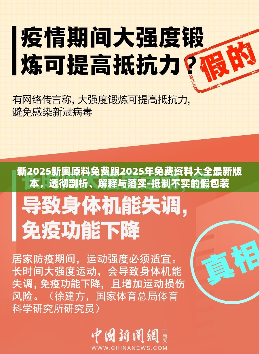 榴石 第7页