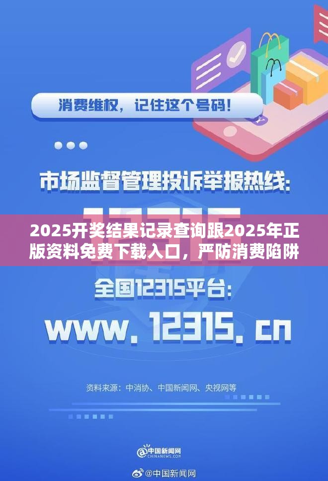 榴石 第6页