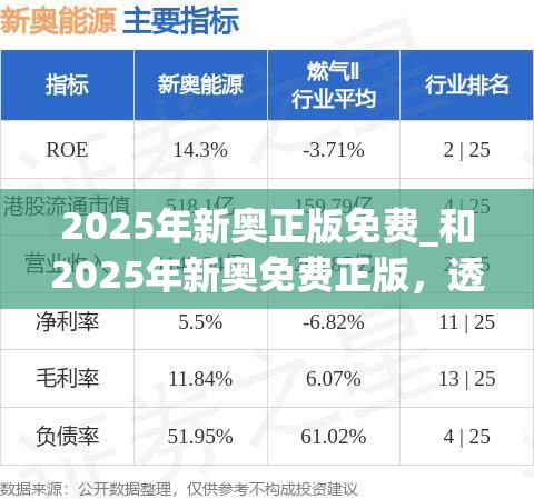 沸石 第6页