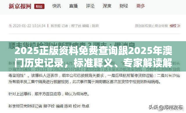 麦饭石 第6页