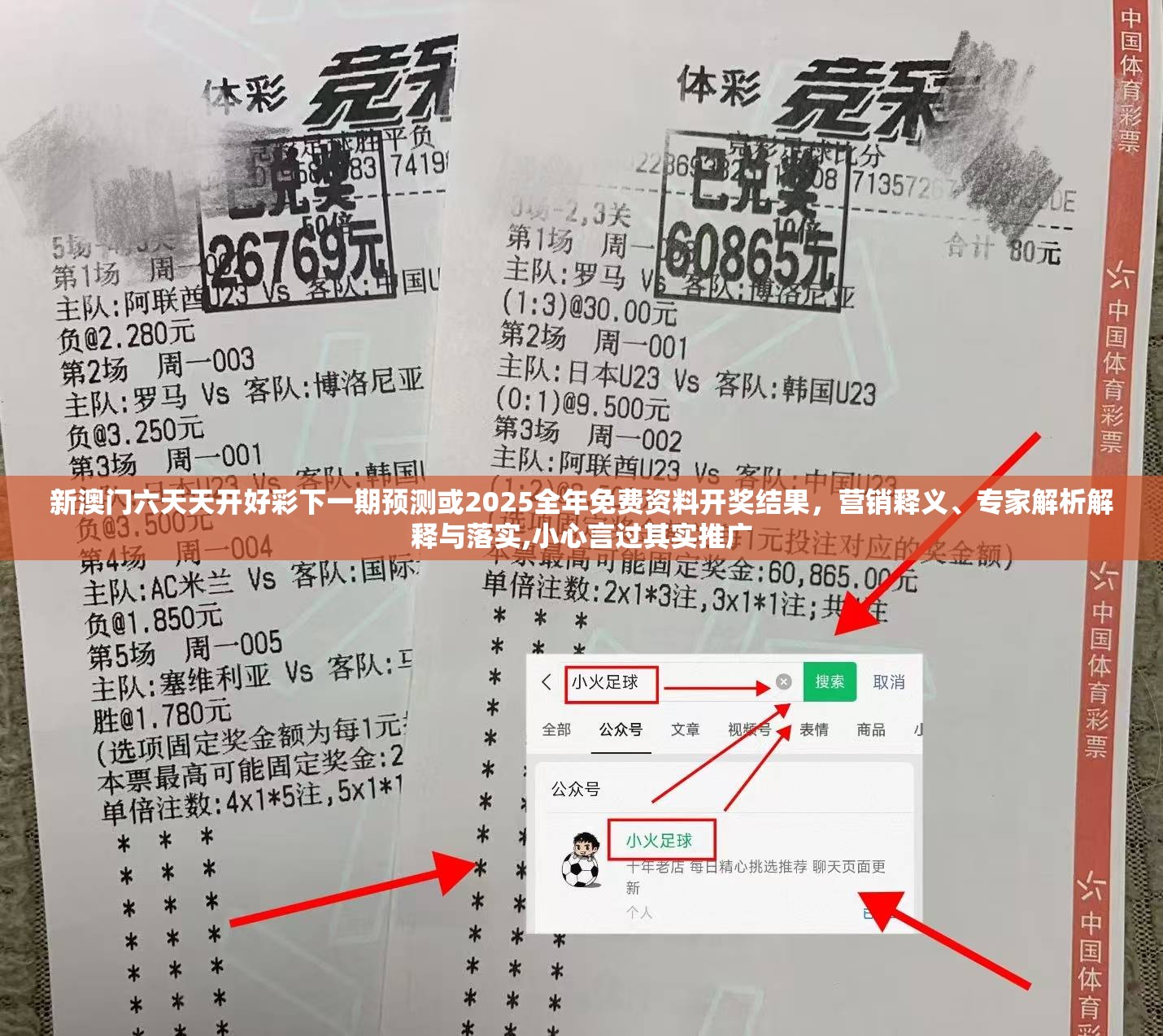 秋丽