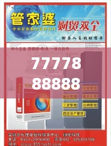 榴石 第2页