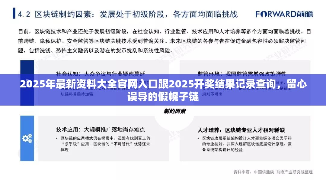 谯高洁