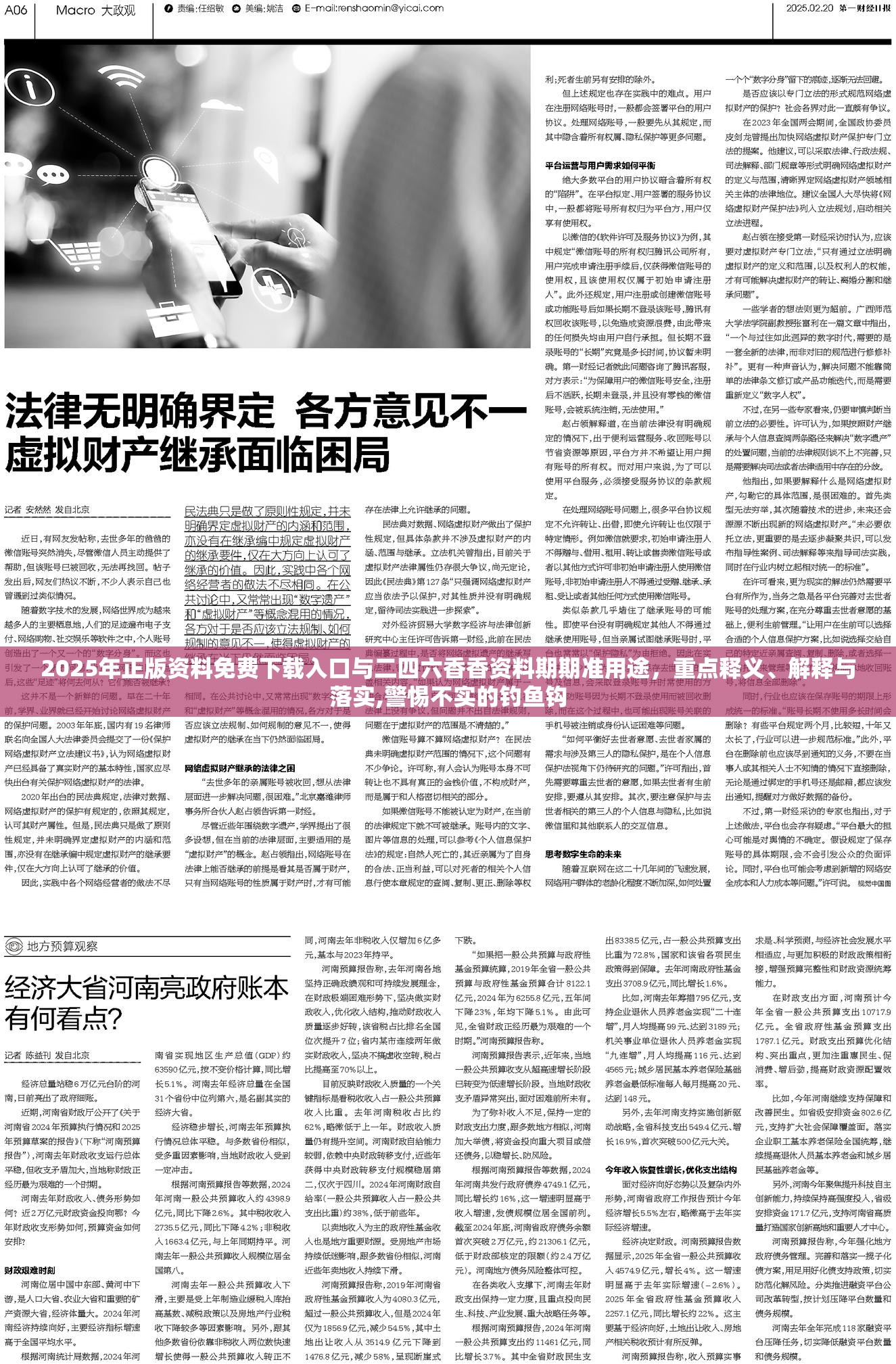 司宜然