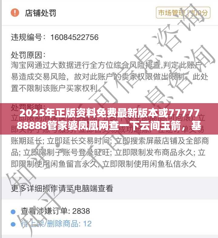 赛玄穆
