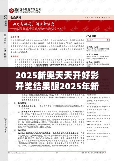 虚假诱导危害警惕