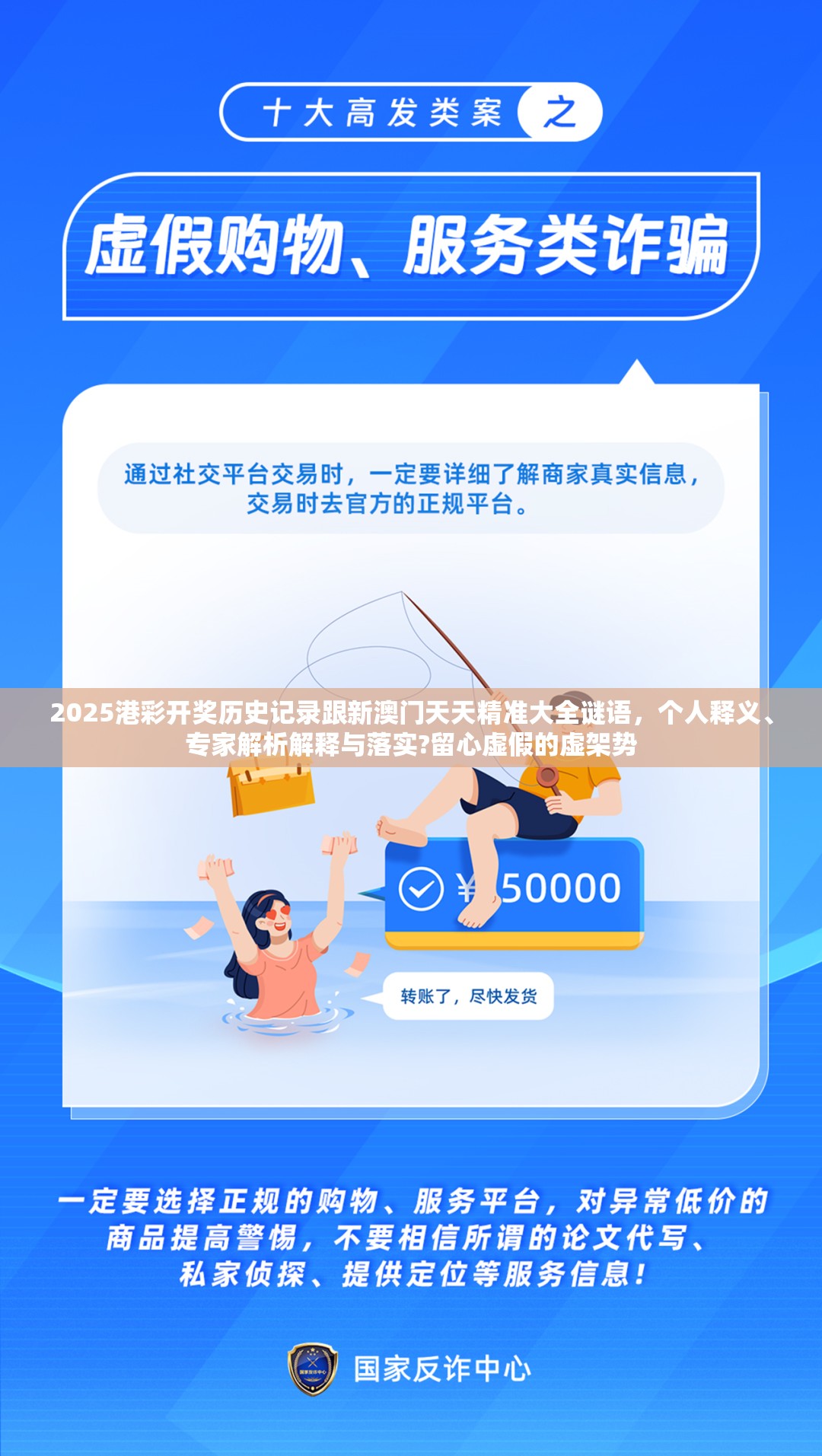 罗芮丽