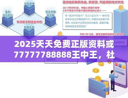 本质释义与专家解析解释