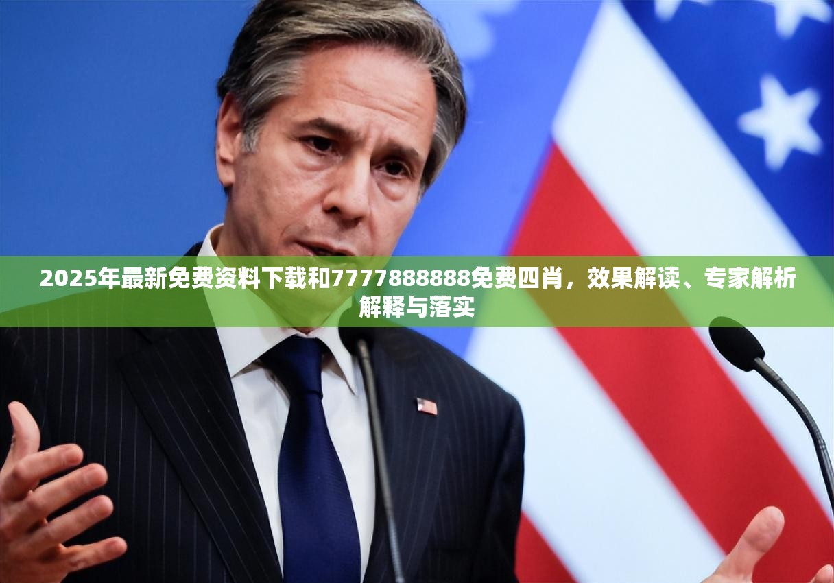 竹思敏