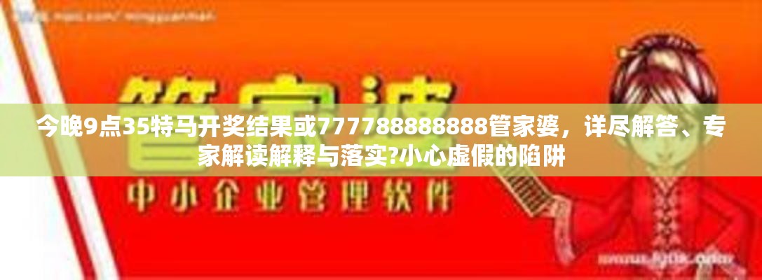 杨兴运