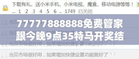 臧曼蔓