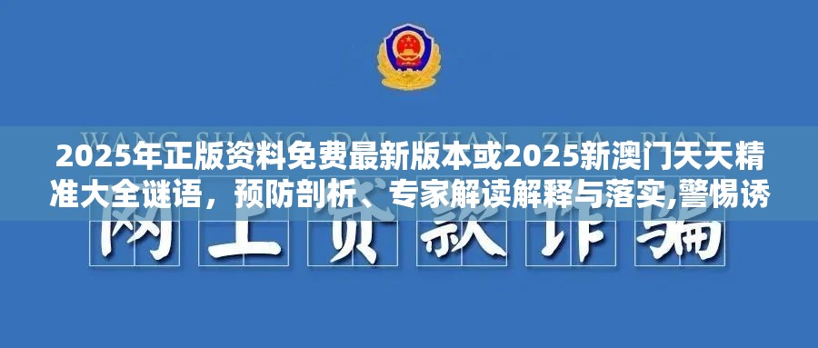 奚映冬