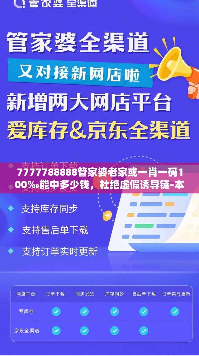 杜绝虚假诱导链本质释义与落实