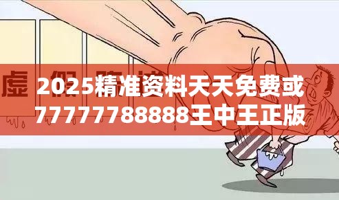 稀土瓷砂 第12页