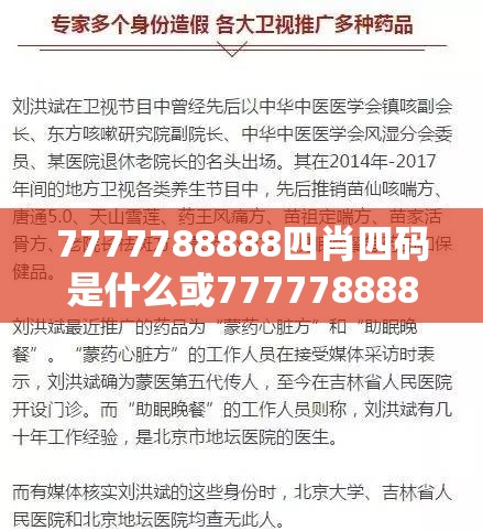 淑玥